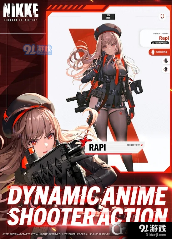 妮姬胜利女神v101.8.42截图2