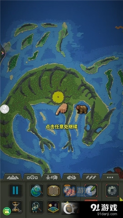 沙盒城市建造手游v1.1.4截图1