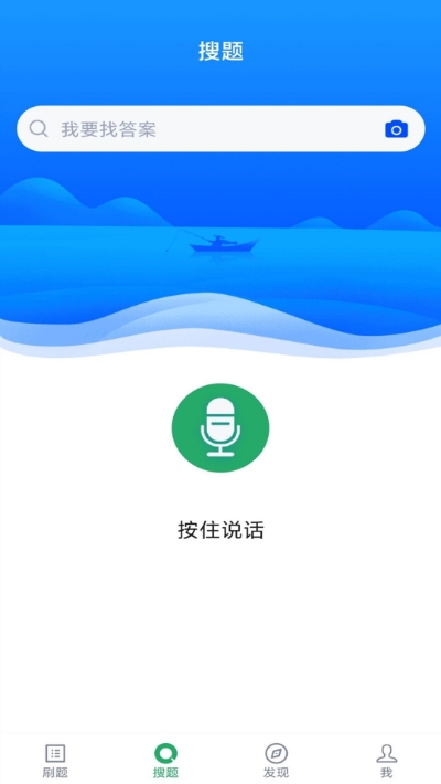 儿科主治v2.12截图2