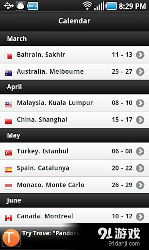 精英大奖赛v3.3.8截图1