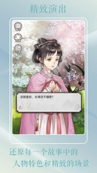 灵曦手游v1.3.4截图1