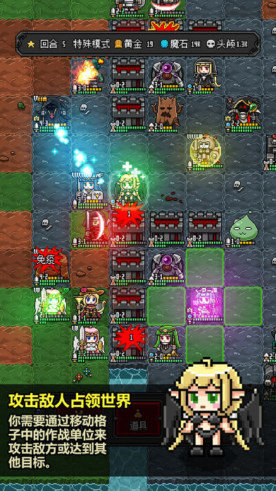 恶魔守护者2v1.3.10截图2