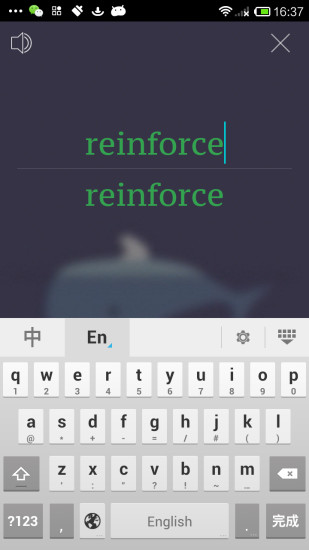 不背单词手机版v5.7.8截图5