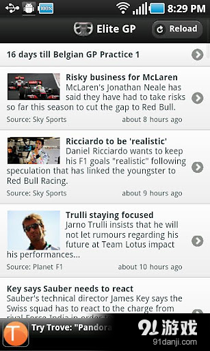 精英大奖赛v3.3.8截图4