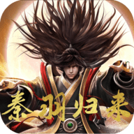 星辰剑即我道v1.7