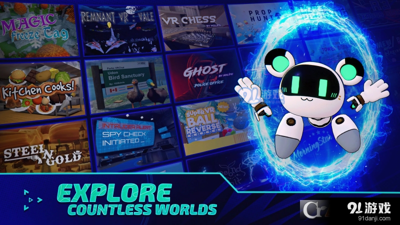 VRChat手机测试版v1.1.14截图4