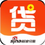 新浪分期贷v1.8