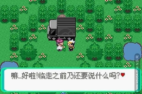 口袋妖怪心魂之羽手游v1.3.4截图1