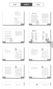 东吴阅读v2.27.018截图1