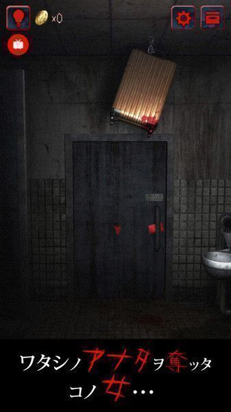 脱出游戏怨宅v2.9.0.8截图2