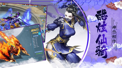 剑武世界v1.10截图1