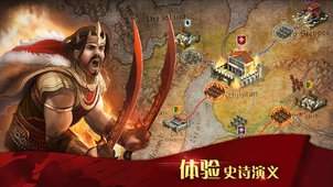 凯撒大帝正式版v1.4.61截图2