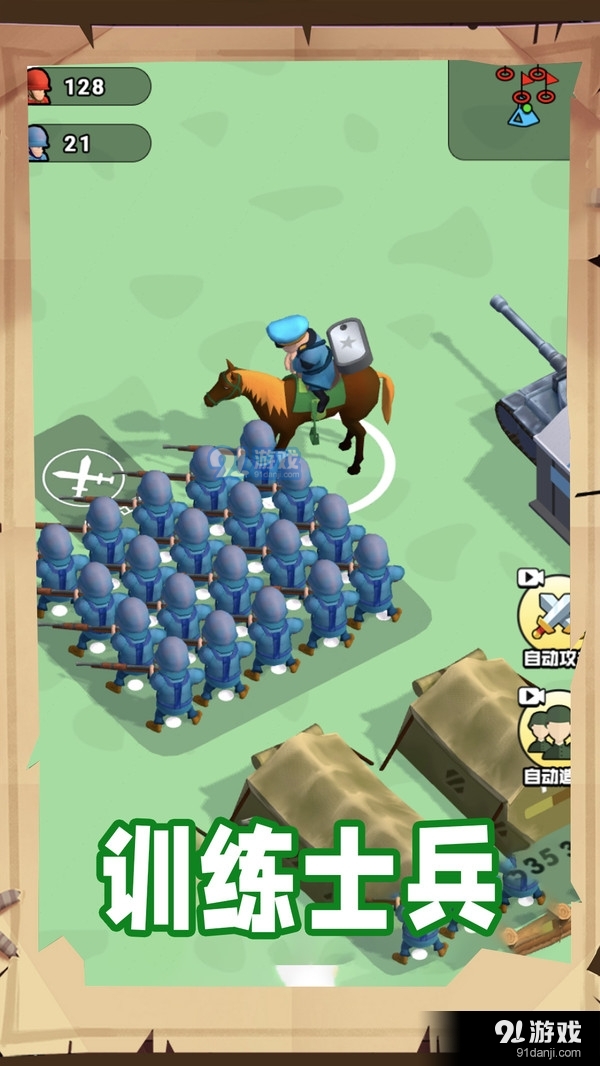 跟我一起冲v1.9截图3