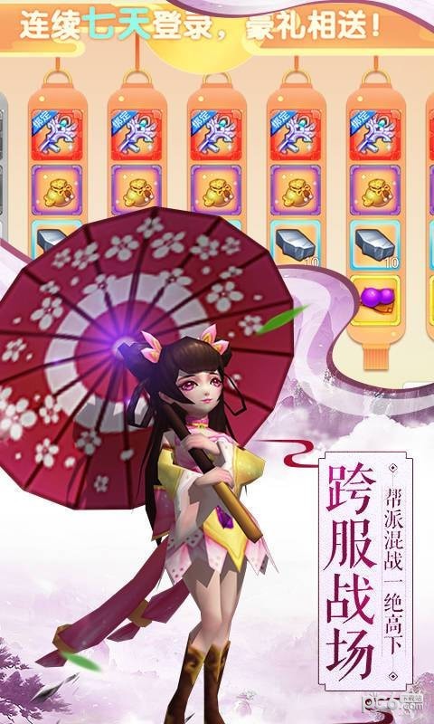 侠影狂奔v1.7截图2