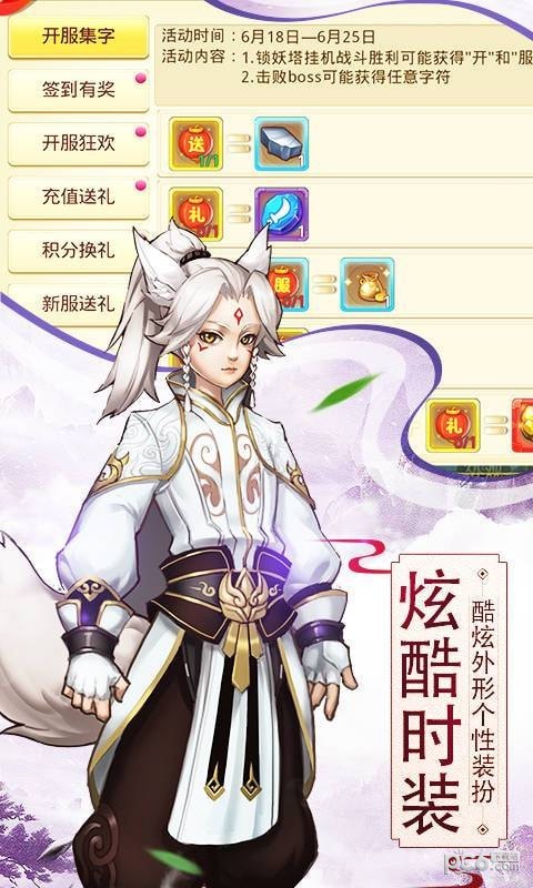 侠影狂奔v1.7截图3