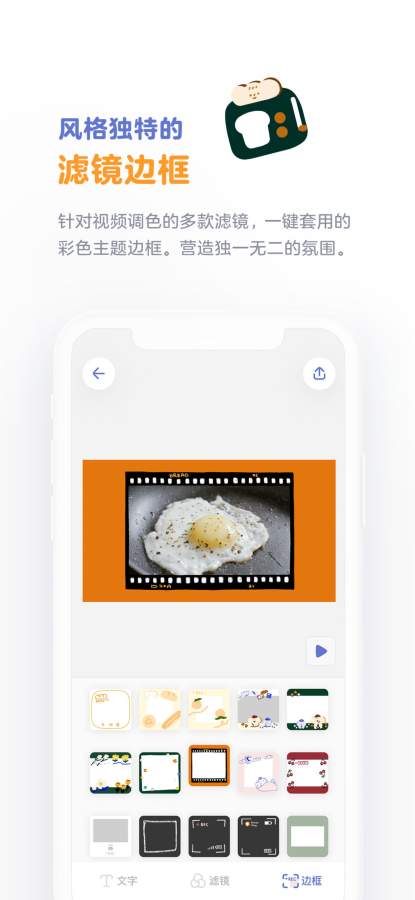 面包视频v1.6截图1