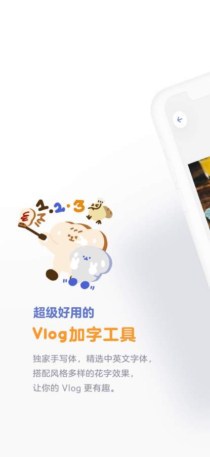 面包视频v1.6截图3