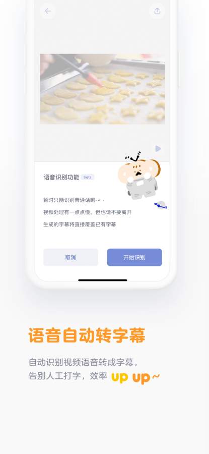 面包视频v1.6截图2