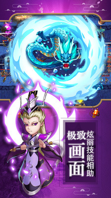 塔防联盟v1.9截图2