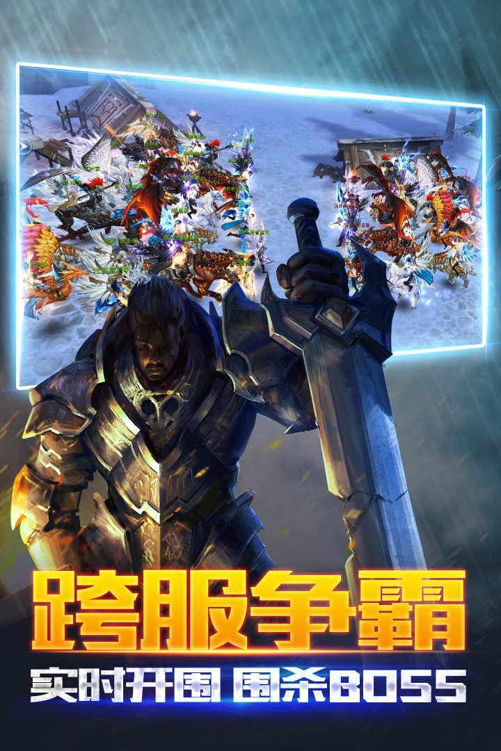 黑暗起源手游v33.4截图2