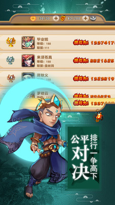 塔防联盟v1.9截图3