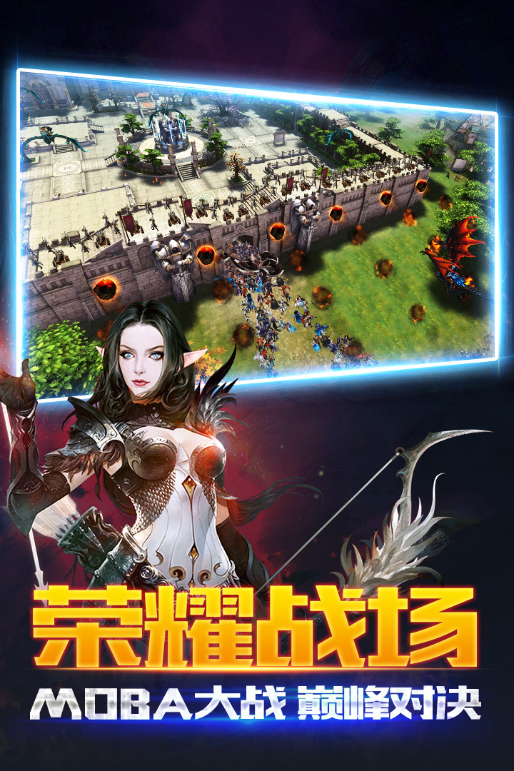 黑暗起源手游v33.4截图4