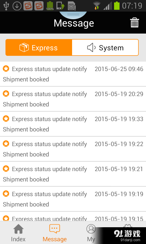 泛非速运v5.6.7截图3