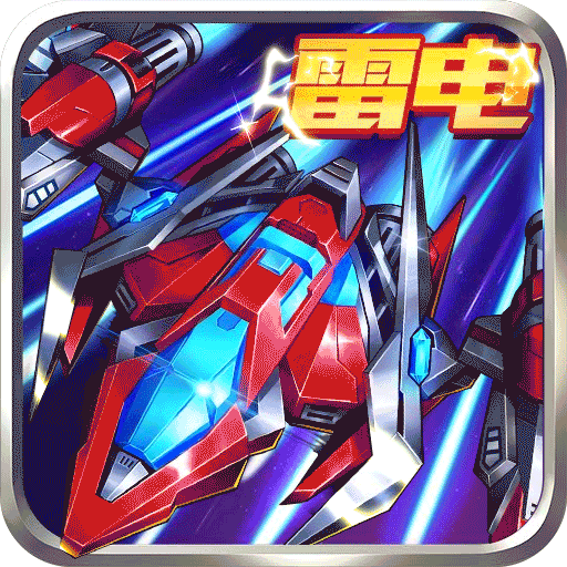 王牌机战手游v2.4.8