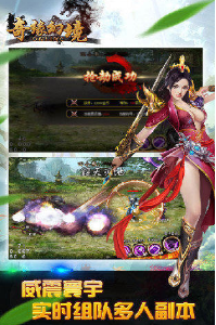 奇缘幻境手机版v1.14截图2