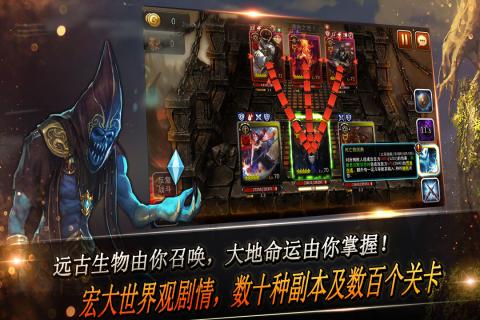 怪物陷阱v1.3.4截图1