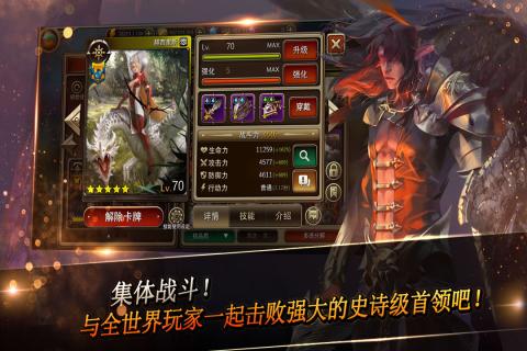 怪物陷阱v1.3.4截图5
