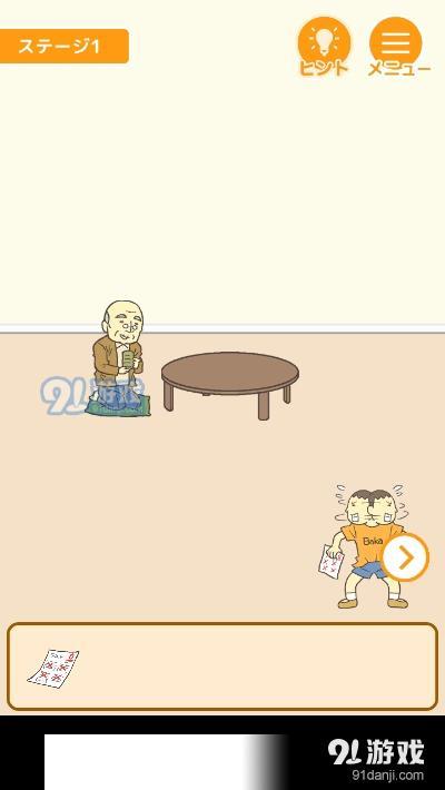 藏起0分试卷吧v1.6.6截图1