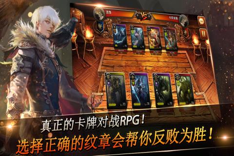 怪物陷阱v1.3.4截图2