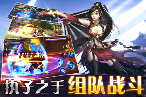 斩魔无双v1.4.7截图5
