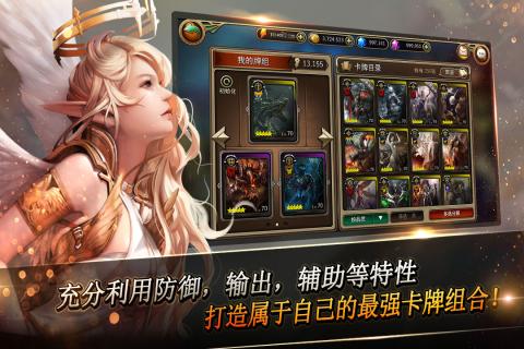 怪物陷阱v1.3.4截图3