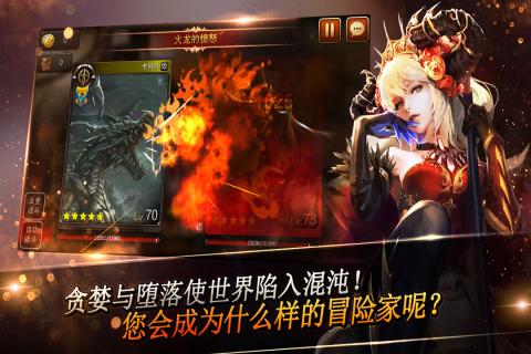 怪物陷阱v1.3.4截图4