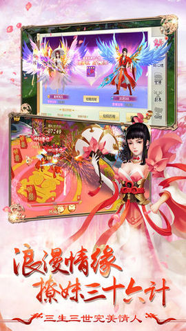 龙神决v1.9截图2