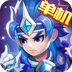 三国演义:吞噬无界v2.5.26