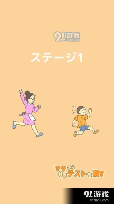 藏起0分试卷吧v1.6.6截图3