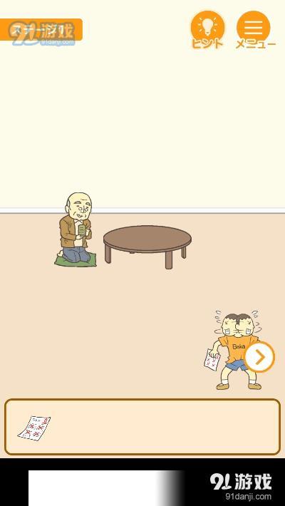 藏起0分试卷吧v1.6.6截图4