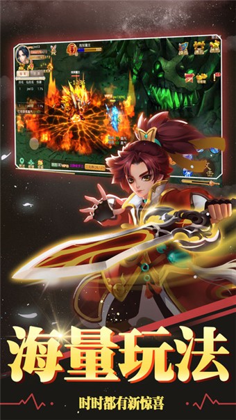 斩魔九游版v1.10截图2