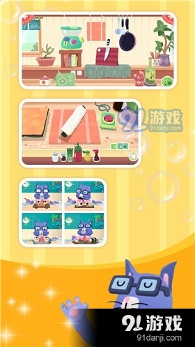 米加世界迷你厨房v1.8截图2