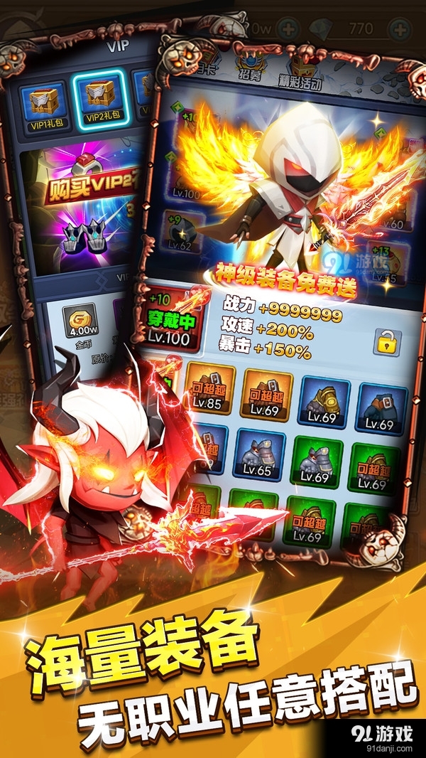 逃亡者v1.4.6截图4