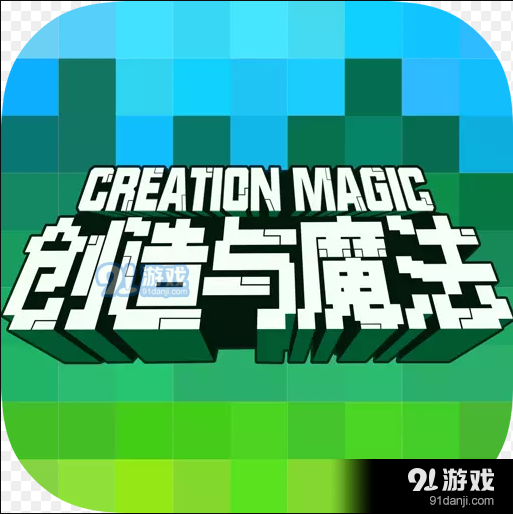 创造与魔法应用宝版v1.1.0023
