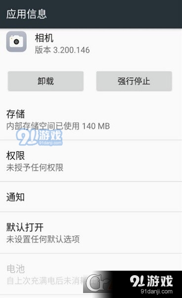 oppo相机提取版vV2.1.2322.20150208截图2