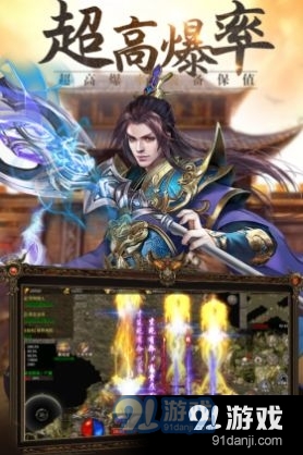 玛雅战纪复古版v1.1.6截图3