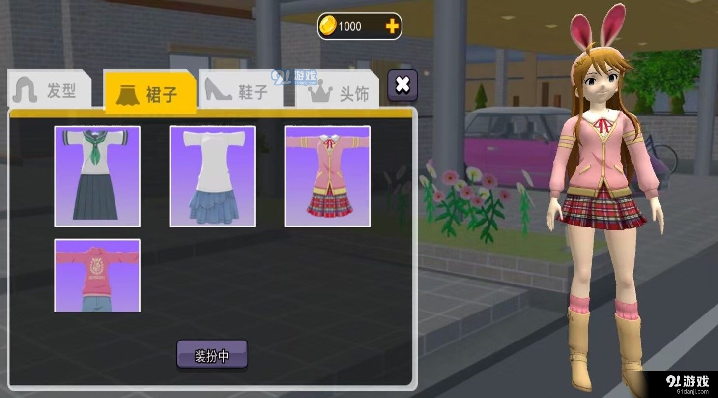 超人气樱花偶像中文版v1.6截图2