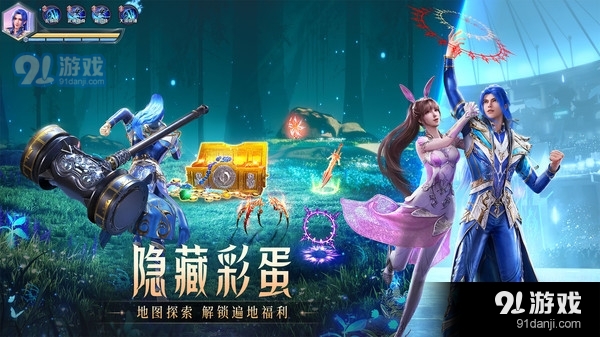 斗罗大陆：魂师对决先锋服v2.0.7截图1