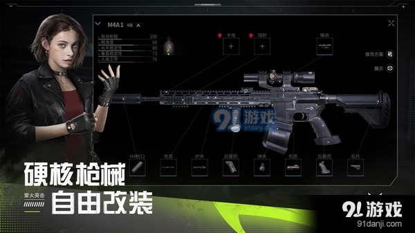 LostLight国际版v1.11.74截图2