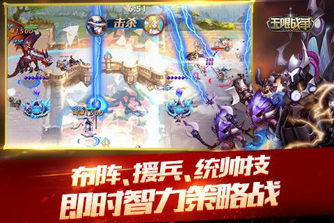 无限战争百度版v1.0.24截图4